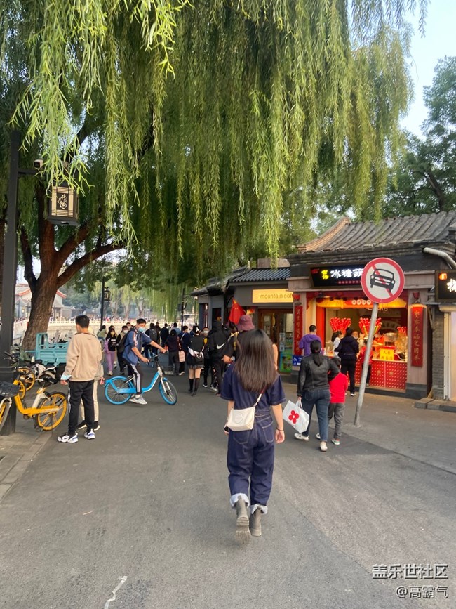 【十一趣事】+溜達