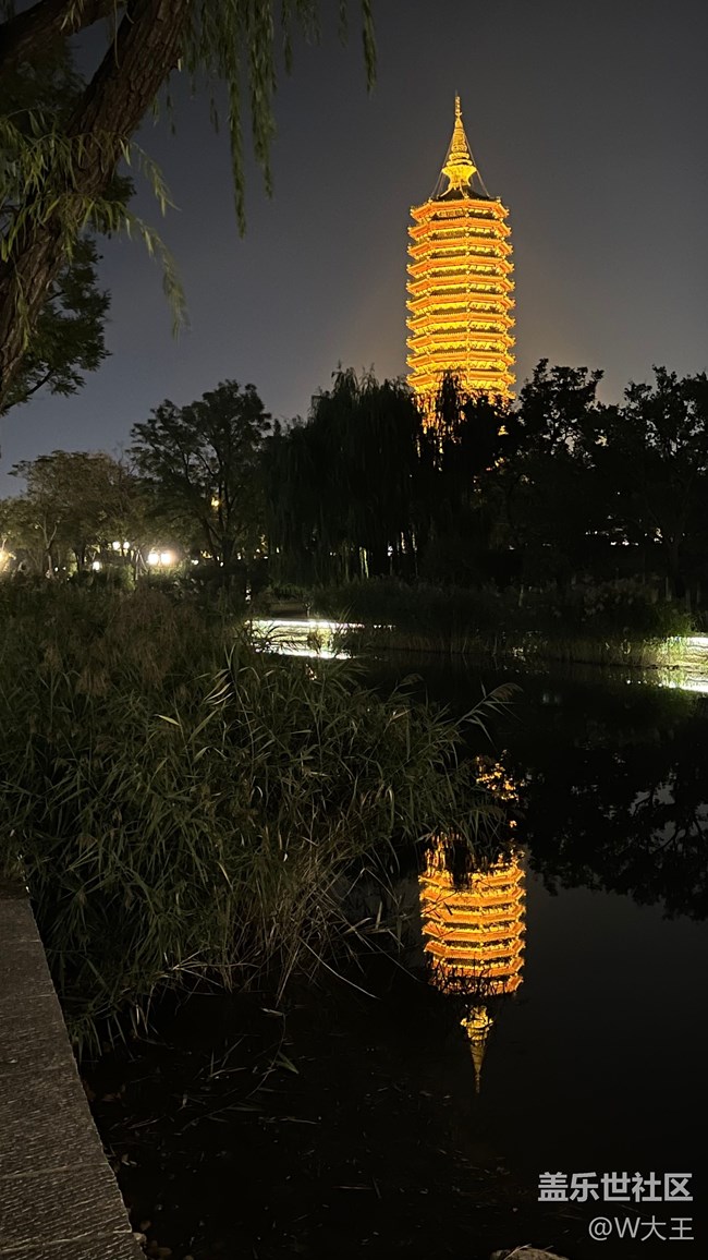 【十一趣事】+西海子公園