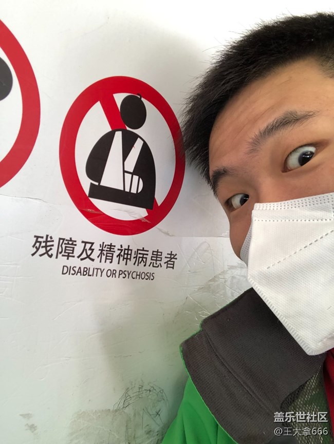 【十一趣事】+歡樂谷半日游