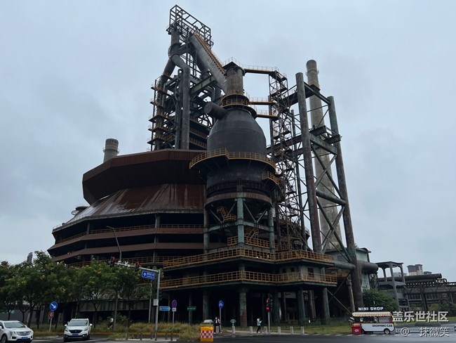 【十一趣事】+首鋼園