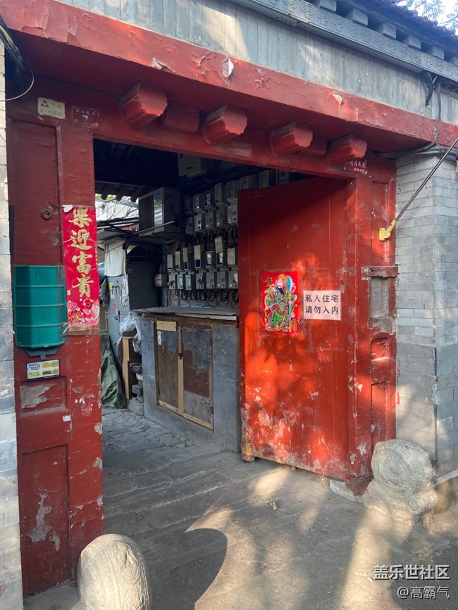 【十一趣事】+溜達