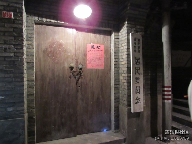 【十一趣事】+國(guó)慶假期逛和平菓局，懷舊兒時(shí)記憶