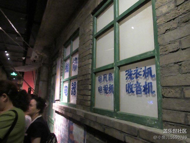 【十一趣事】+國(guó)慶假期逛和平菓局，懷舊兒時(shí)記憶