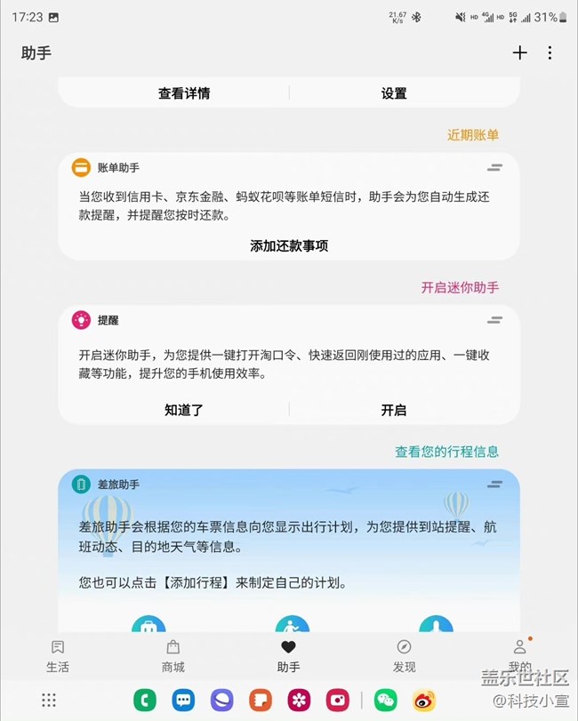 以前沒當(dāng)回事兒，這個確實有點說法