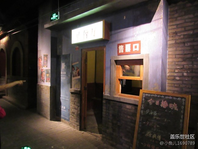 【十一趣事】+國(guó)慶假期逛和平菓局，懷舊兒時(shí)記憶