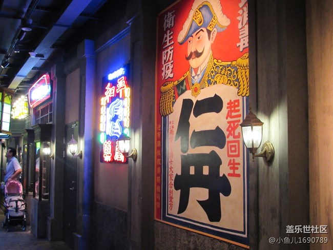 【十一趣事】+國(guó)慶假期逛和平菓局，懷舊兒時(shí)記憶