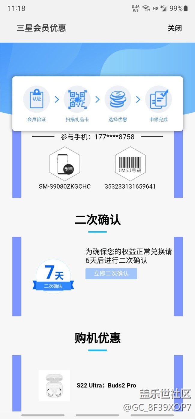 優(yōu)惠抽獎(jiǎng)