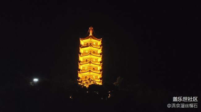 #視角——寶塔