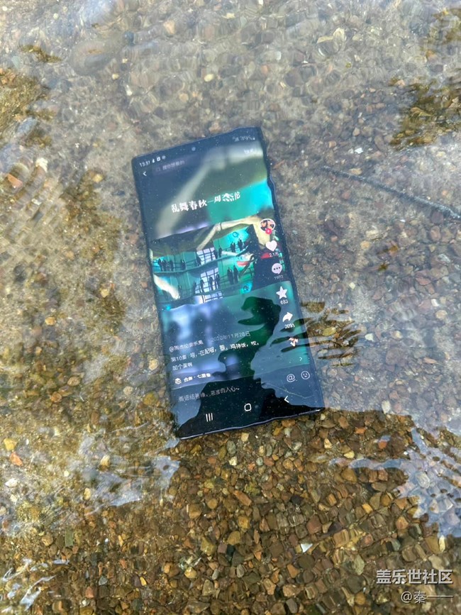 三星S22 Ultra支持IP68防水，玩水更安心