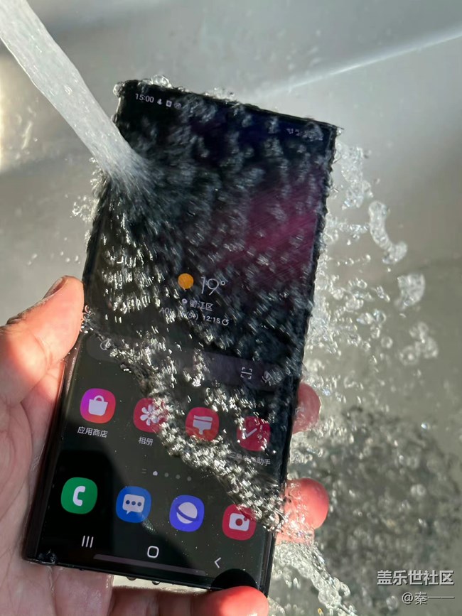 三星S22 Ultra支持IP68防水，玩水更安心