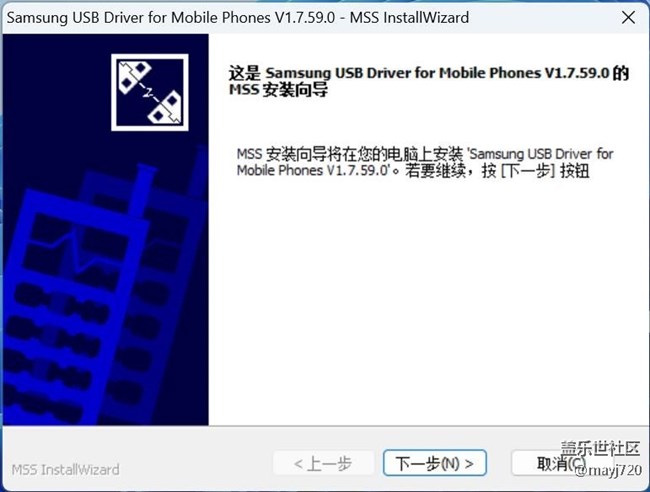 【10.20】三星手机驱动Samsung U S B Driver V1.7.59.0