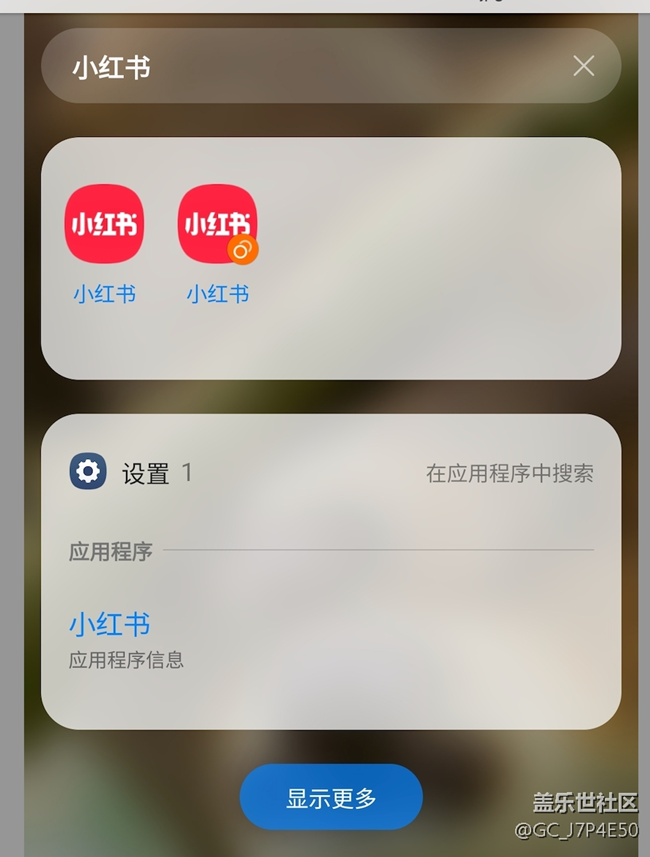 三星手機(jī)任意應(yīng)用雙開方法 三星手機(jī)任意應(yīng)用雙開方法