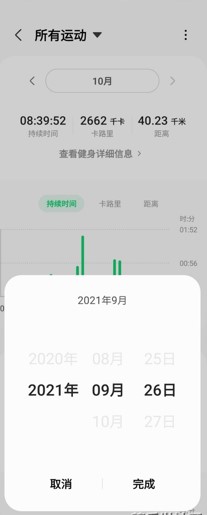 已開(kāi)獎(jiǎng)蓋樂(lè)世社區(qū)線上馬拉松開(kāi)始啦