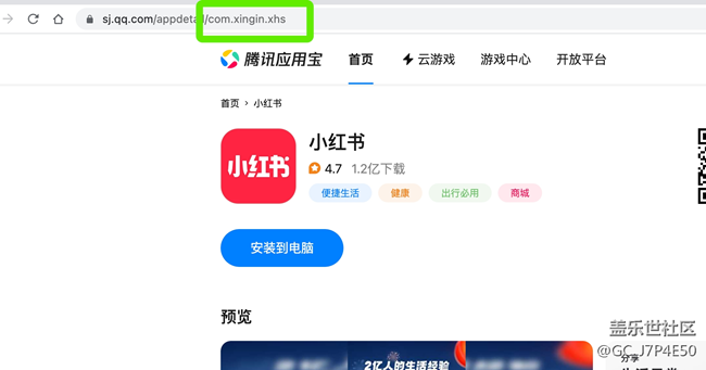 三星手機(jī)任意應(yīng)用雙開方法 三星手機(jī)任意應(yīng)用雙開方法
