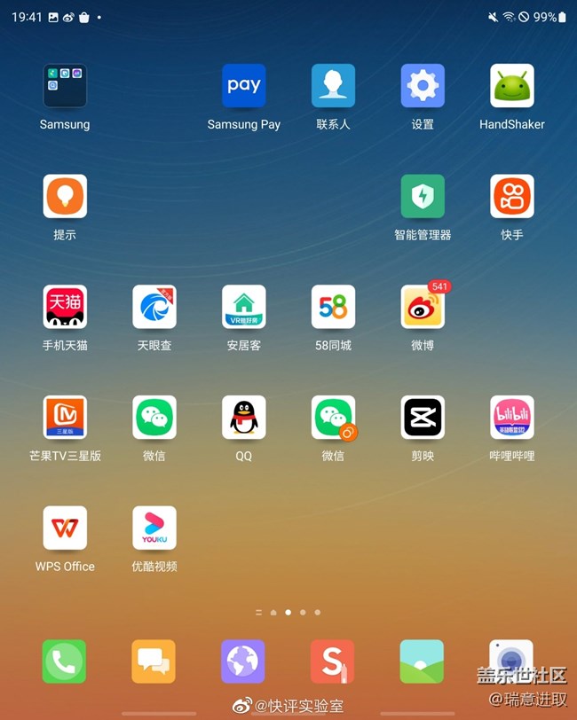 小伙伴們一定別忘了打開虛擬內(nèi)存！