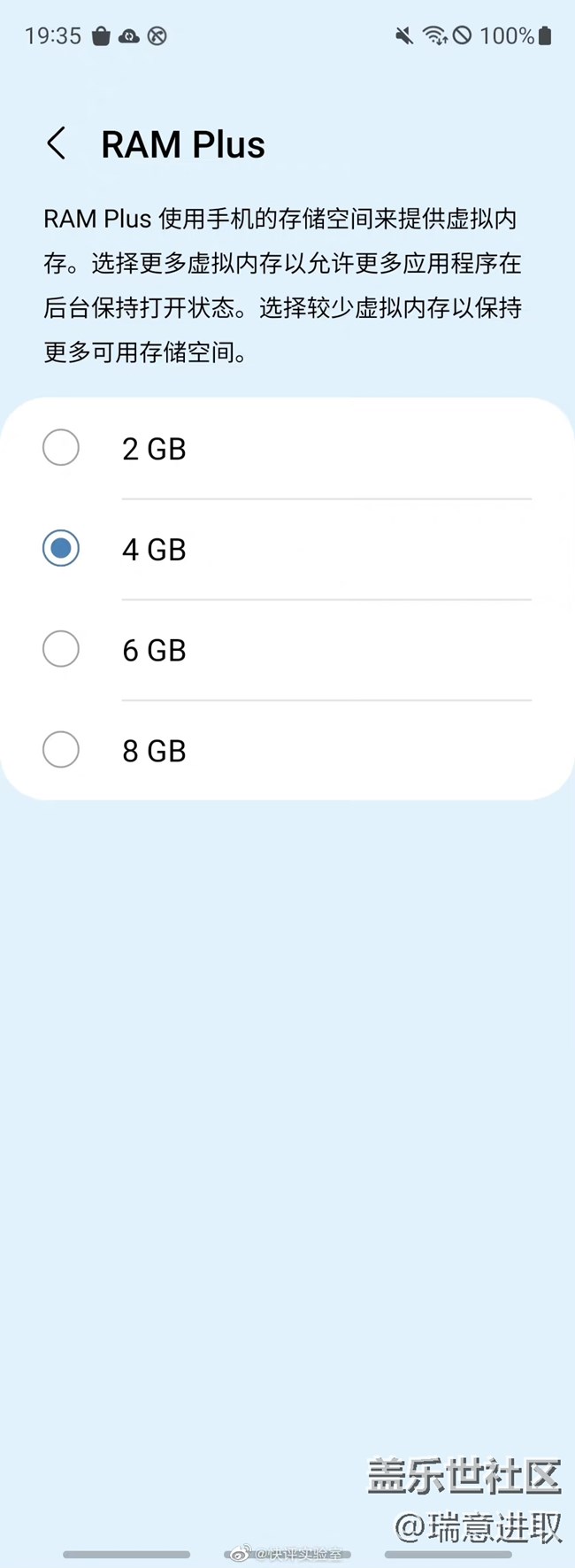 小伙伴們一定別忘了打開虛擬內(nèi)存！