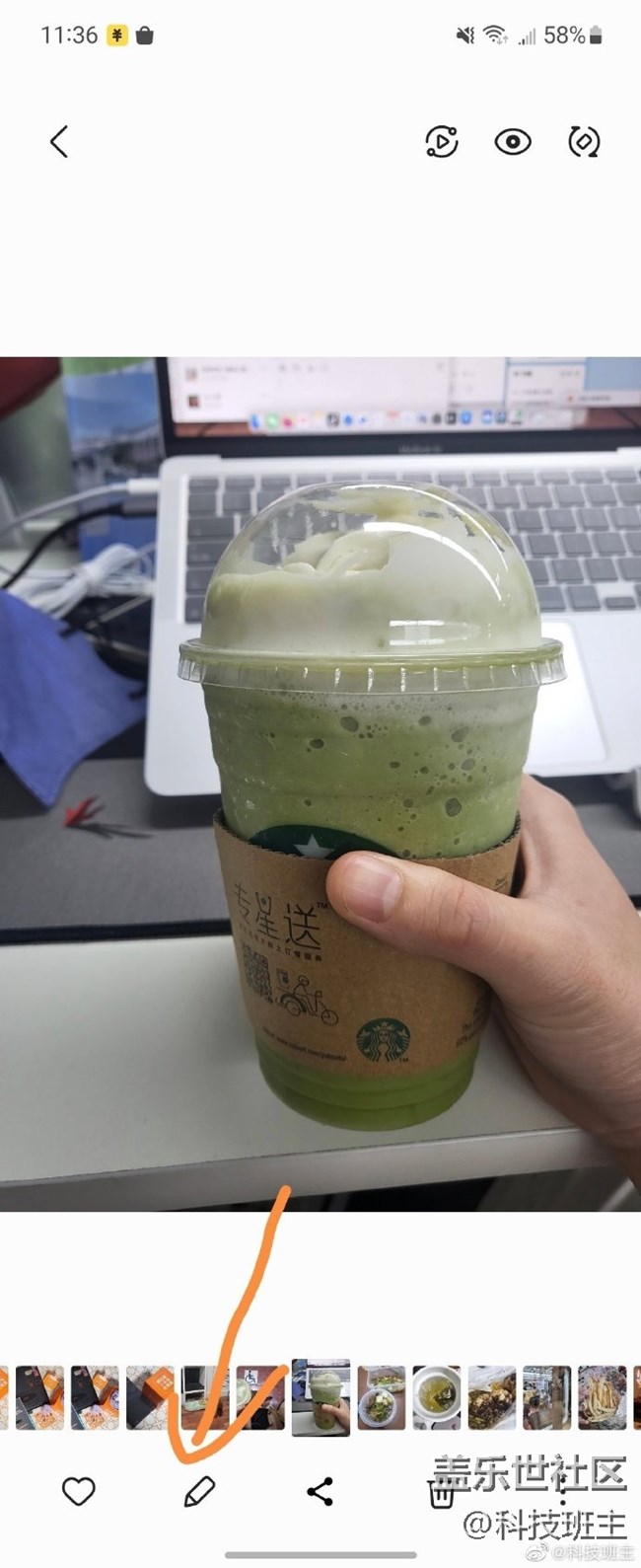 和大家講解一下三星的“對象橡皮擦”如何使用