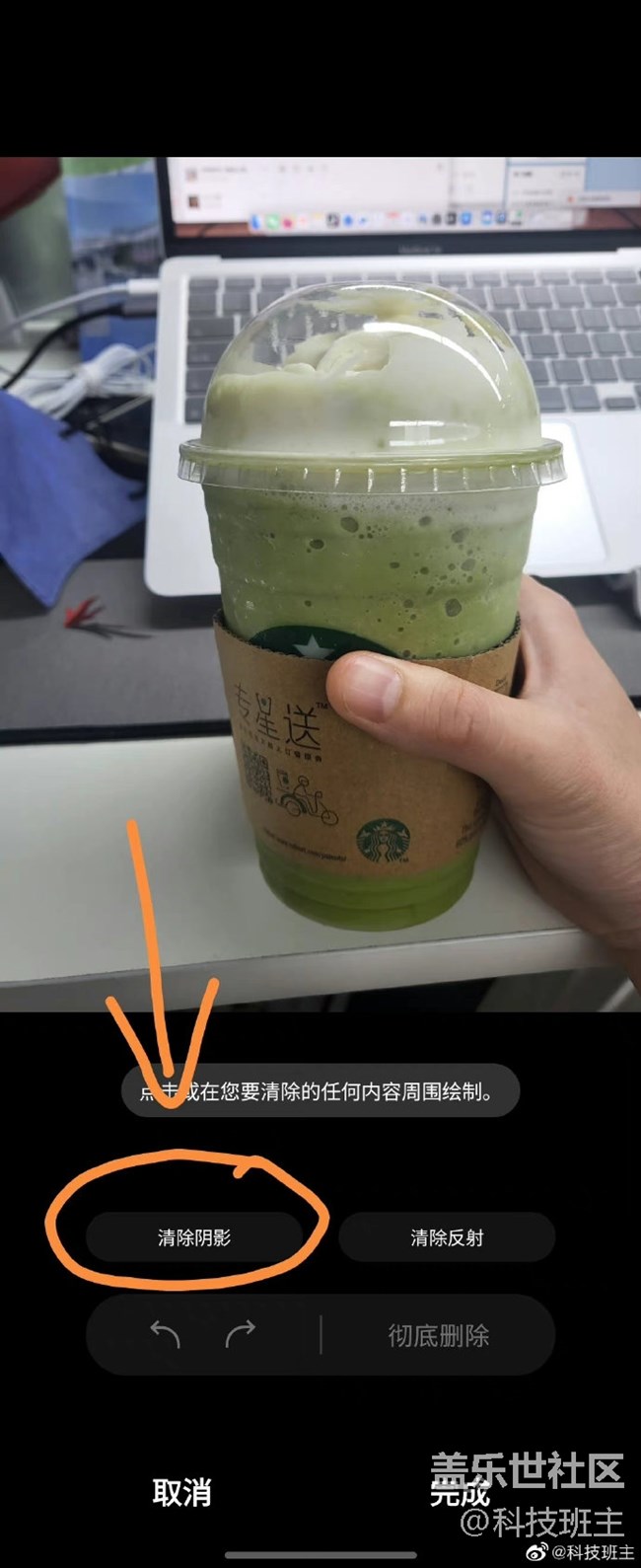和大家講解一下三星的“對象橡皮擦”如何使用