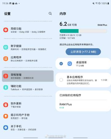 小伙伴們一定別忘了打開虛擬內(nèi)存！