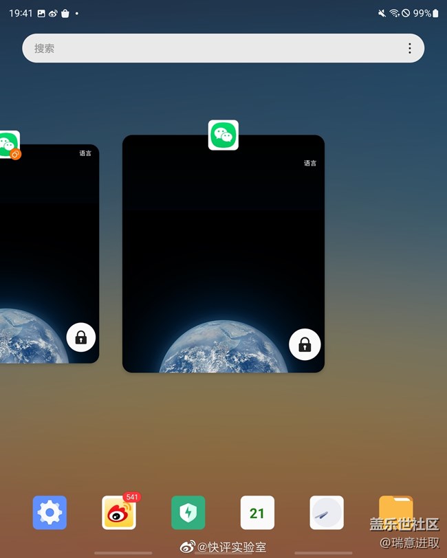 小伙伴們一定別忘了打開虛擬內(nèi)存！