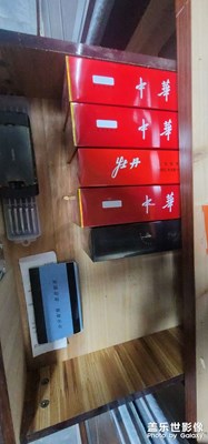 聲聲慢
