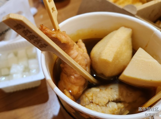 【十一趣事】+慢生活