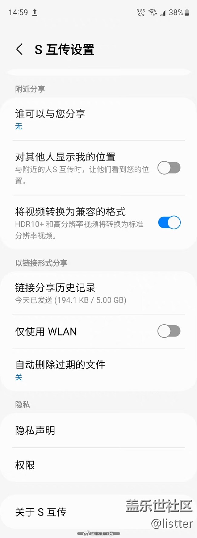 如何把自己家里的wifi分享給來串門的親戚用？
