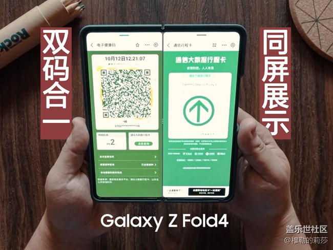 《每周星鮮事》 第123期: