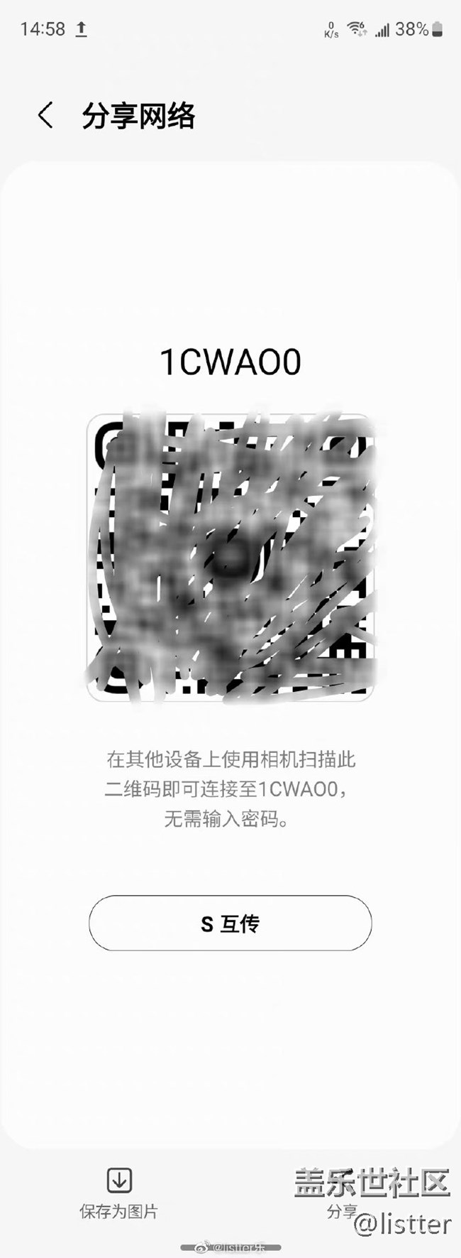如何把自己家里的wifi分享給來串門的親戚用？