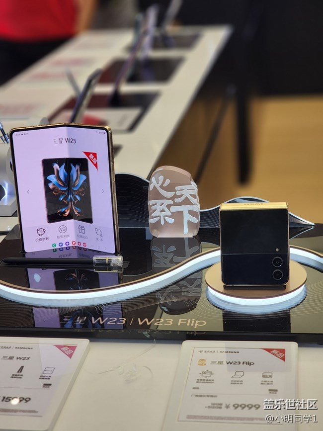 【廈門星部落】三星w23品鑒及劇本殺體驗活動