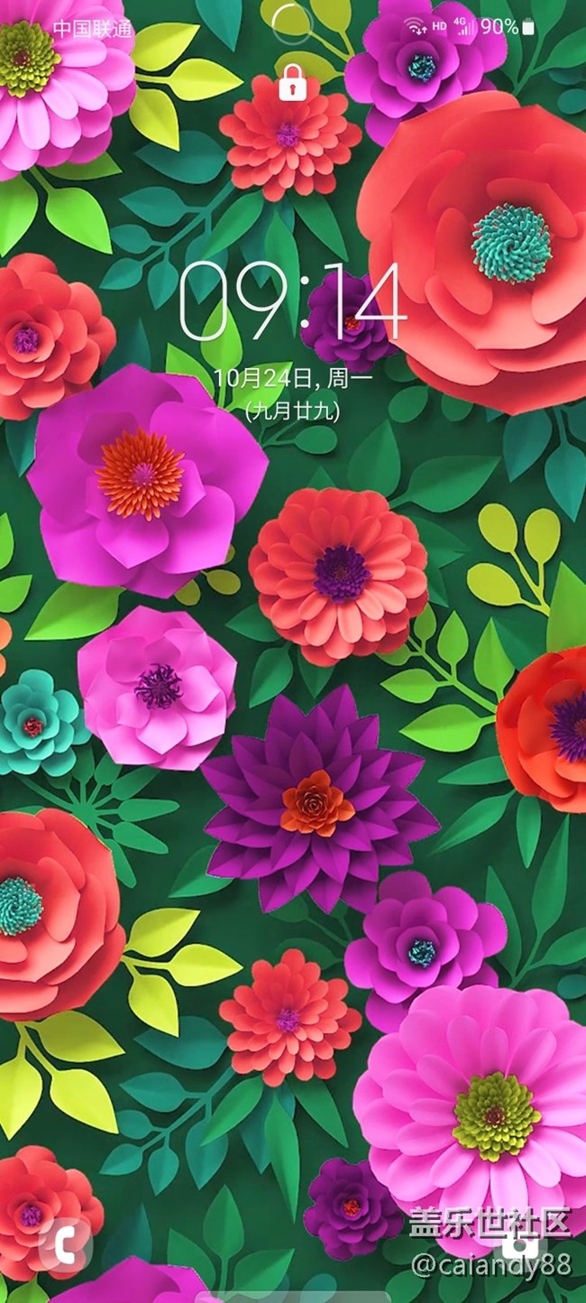 已開獎【Note版十月第四周】壁紙主題秀起來！