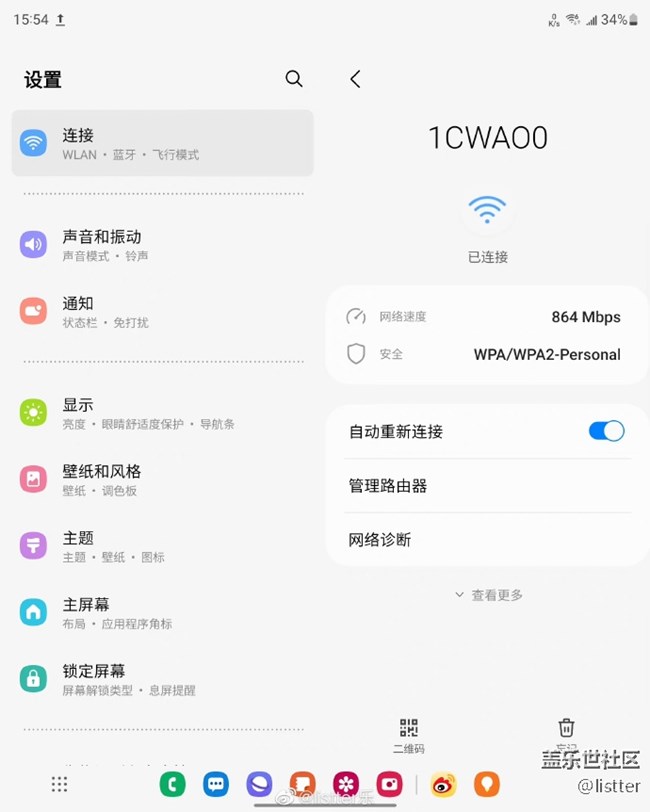 如何把自己家里的wifi分享給來串門的親戚用？