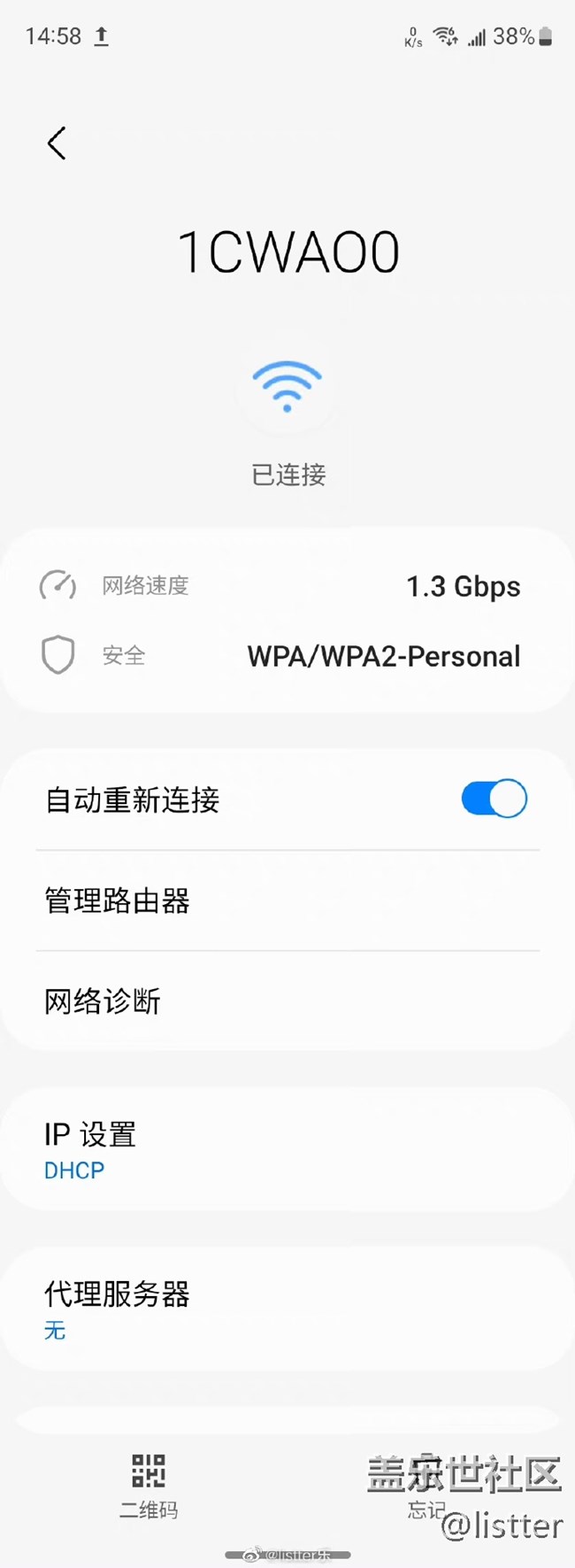 如何把自己家里的wifi分享給來串門的親戚用？
