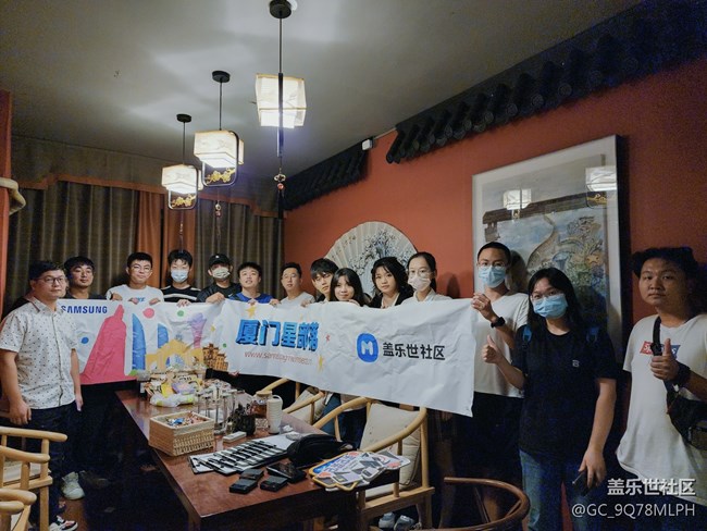 【廈門(mén)星部落】10月23號(hào)三星w23品鑒活動(dòng)及劇本殺體驗(yàn)活動(dòng) 【廈門(mén)星部落】10月23號(hào)三星w23品鑒活動(dòng)及劇本殺體驗(yàn)活動(dòng)