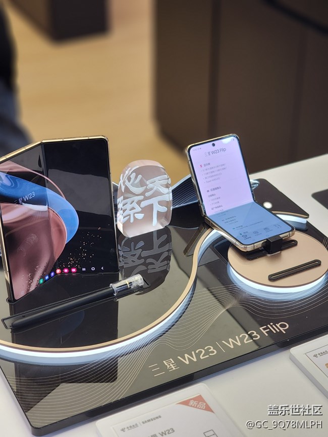 【廈門(mén)星部落】10月23號(hào)三星w23品鑒活動(dòng)及劇本殺體驗(yàn)活動(dòng) 【廈門(mén)星部落】10月23號(hào)三星w23品鑒活動(dòng)及劇本殺體驗(yàn)活動(dòng)