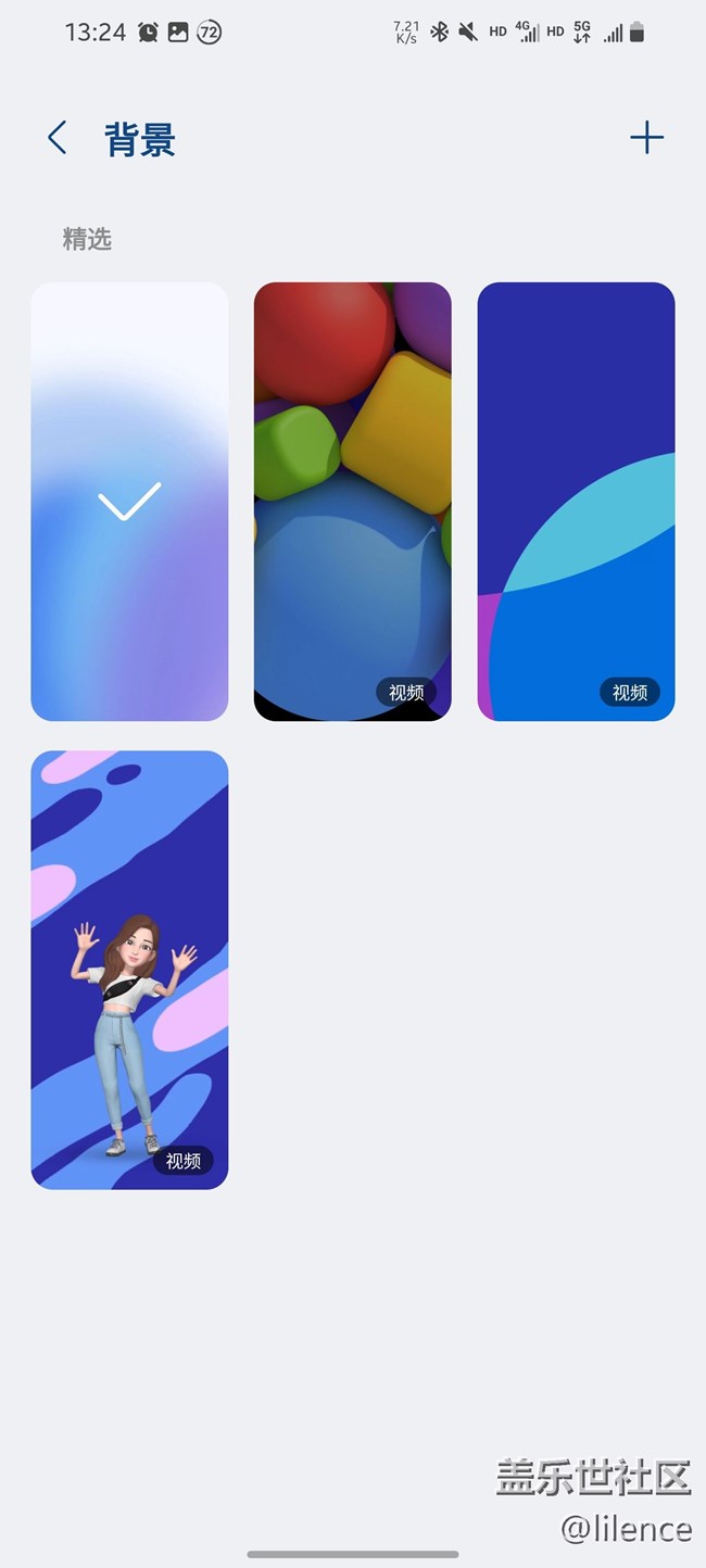【One UI 5測試版體驗分享】21U，內(nèi)測一個月感想