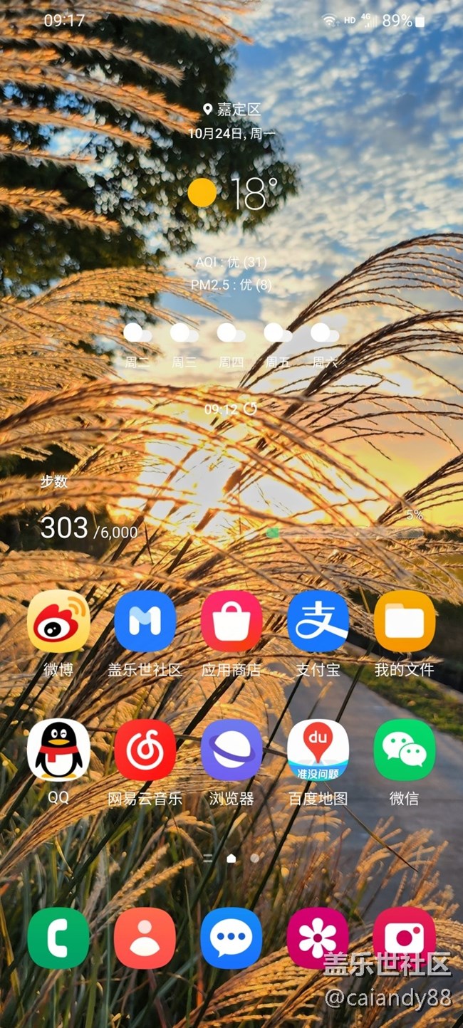 已開獎【Note版十月第四周】壁紙主題秀起來！