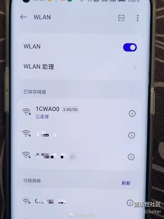 如何把自己家里的wifi分享給來串門的親戚用？
