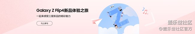 《每周星鮮事》 第123期: