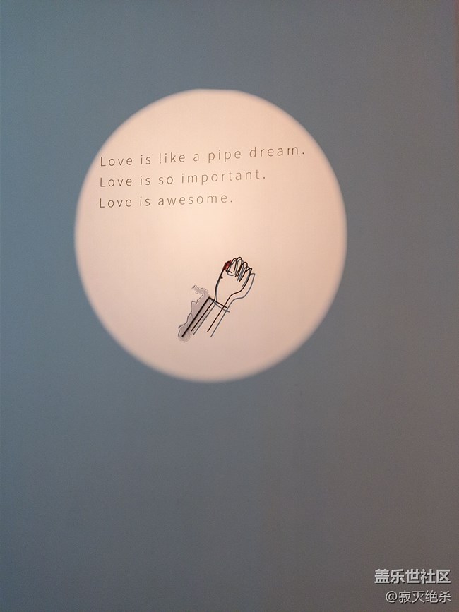 沈陽星部落《如影隨形》活動回顧貼