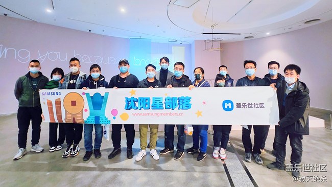 沈陽星部落《如影隨形》活動回顧貼