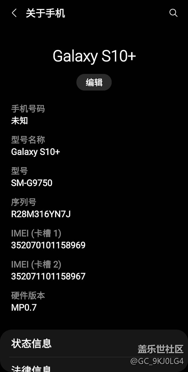 手機自動操作正常嗎