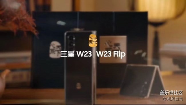 沈陽(yáng)星部落 W23|W23 Flip品鑒座談會(huì)招募中