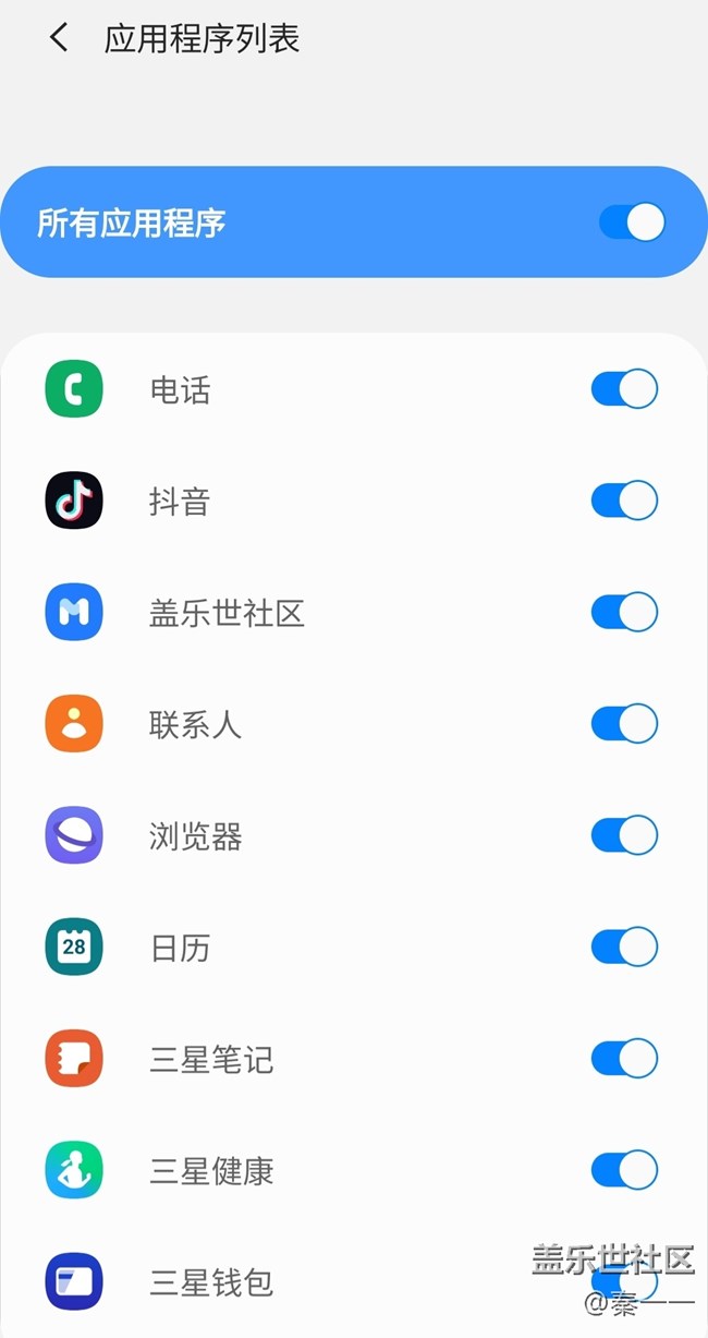 GoodLock里的寶藏插件——NotiStar