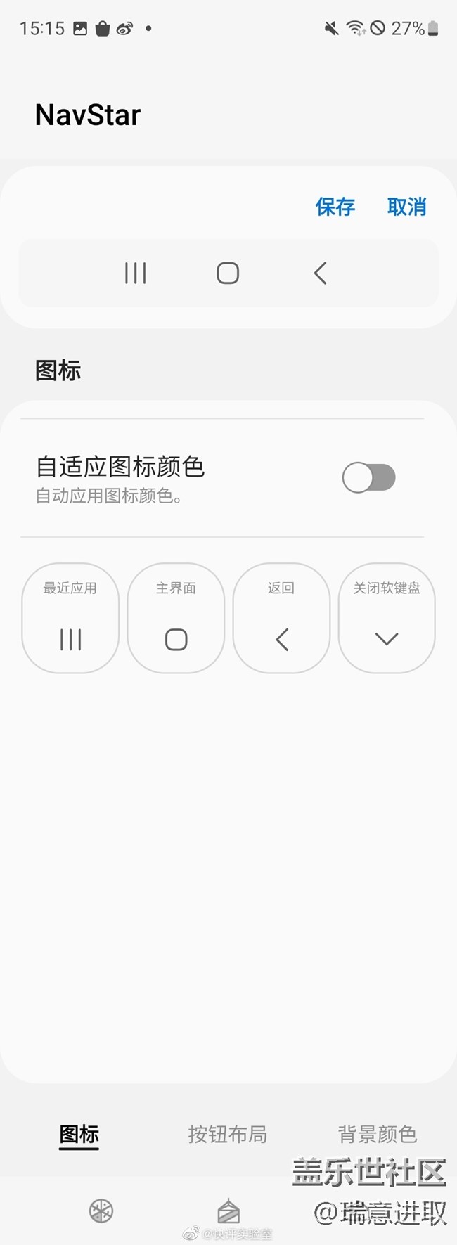 大家一定要試一試三星的這個(gè)功能