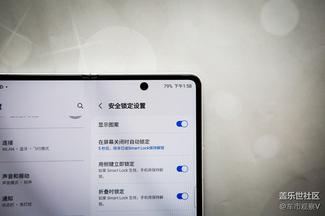 三星Galaxy Z Fold3萬(wàn)物皆可自定義