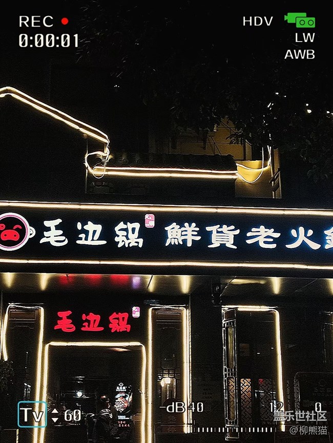 【十月開“星”樂】+十一假期去成都