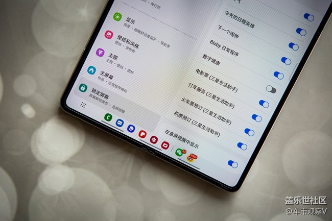 三星Galaxy Z Fold3萬(wàn)物皆可自定義