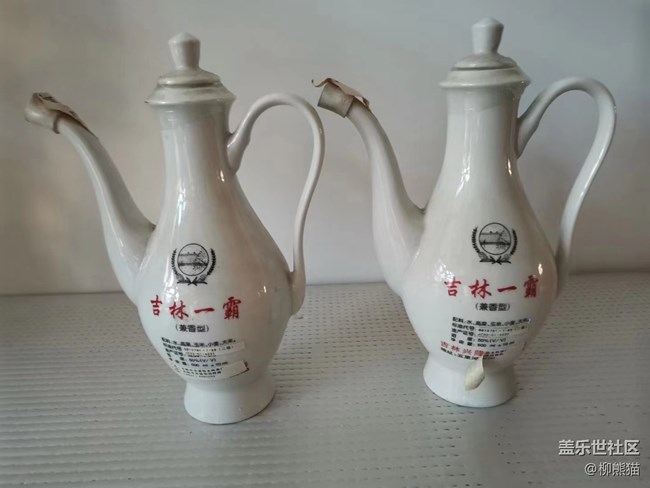 【色彩構(gòu)成】+老爸的老酒