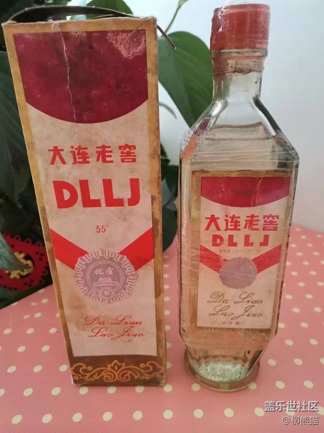 【色彩構(gòu)成】+老爸的老酒